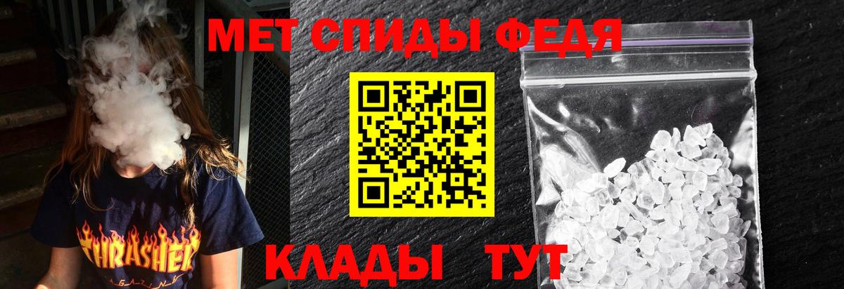АМФ  АМФЕТАМИН  Элиста  Вход с VPN  Amphetamine 97% 