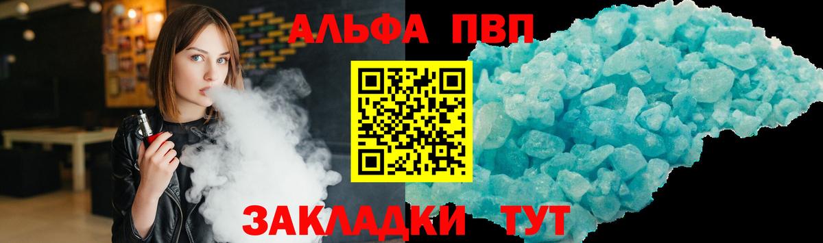 A-PVP СК Элиста