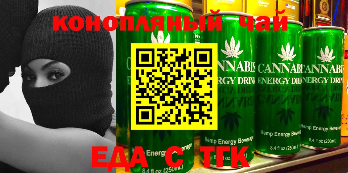 Элиста  Canna-Cookies марихуана  Вход с VPN 