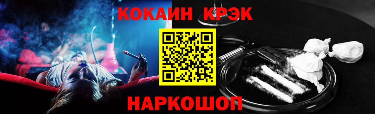 Элиста  Кокаин Боливия  КОКАИН  Вход с VPN  COCAIN Перу 