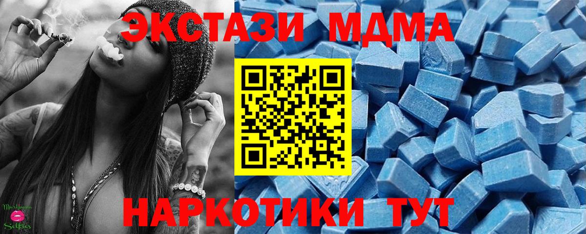 Экстази TESLA  blacksprut зеркало  Элиста  Вход с VPN 