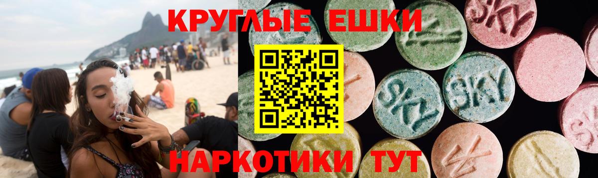 Ecstasy DUBAI Элиста