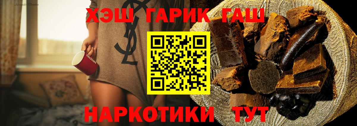 Элиста  Гашиш Premium  купить наркотики сайты  ГАШ гашик  Вход с VPN  ГАШ 