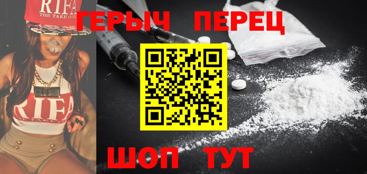 ГЕРОИН афганец Элиста
