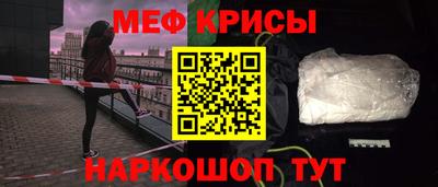 амф Кунгур