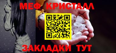 амф Кунгур