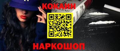 бошки Кумертау