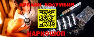 бутират Гусев