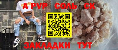 бошки Кумертау