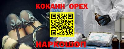 бошки Кумертау