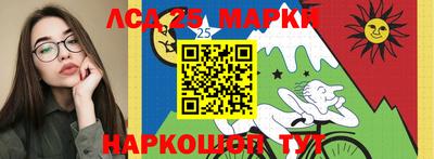 амф Кунгур