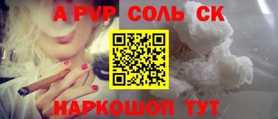бошки Кумертау