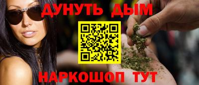 бошки Кумертау