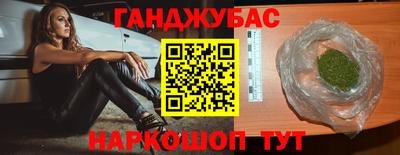 бошки Кумертау
