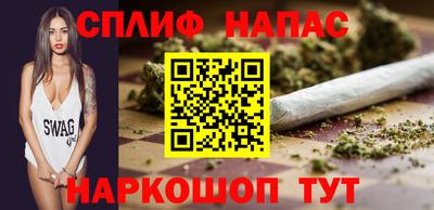 бошки Кумертау