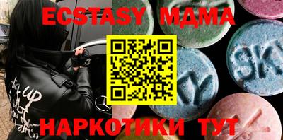 амф Кунгур