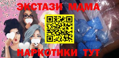 бошки Кумертау