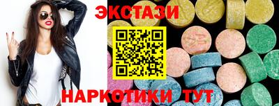 амф Кунгур