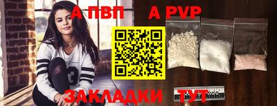 бошки Кумертау