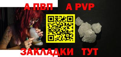 амф Кунгур
