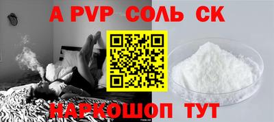 меф Гусиноозёрск