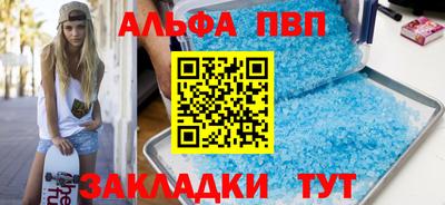 соль курить ск Гусь-Хрустальный