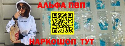 амф Кунгур