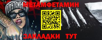 бошки Кумертау