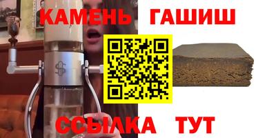 амф Кунгур