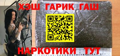 амф Кунгур