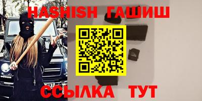 бошки Кумертау