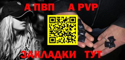 амф Кунгур