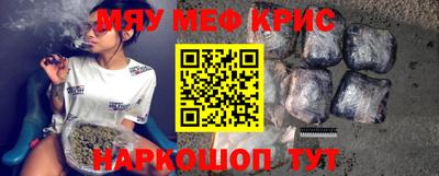 амф Кунгур