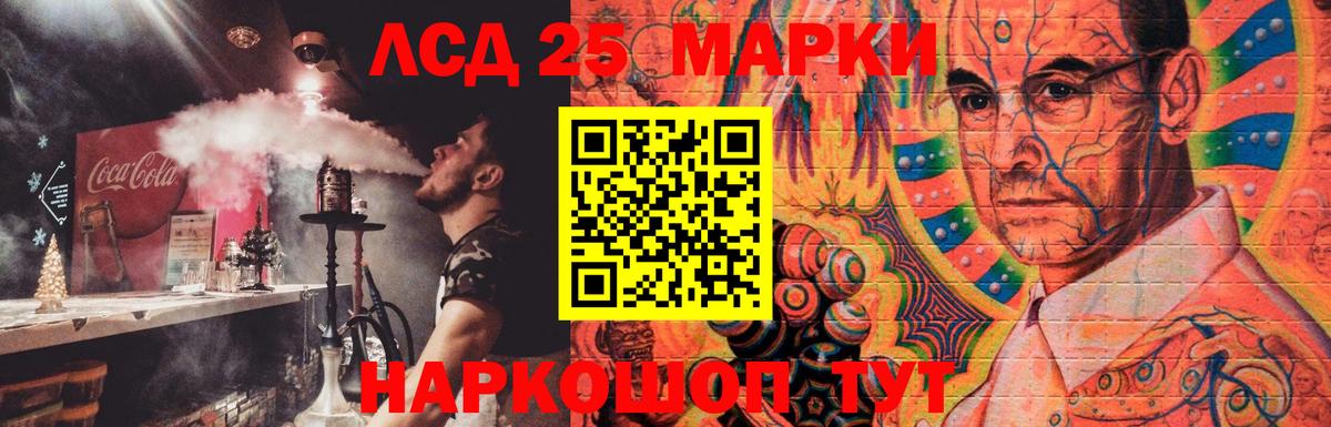 LSD-25 экстази  LSD-25 экстази кислота  Элиста  Вход с VPN  Лсд 25 экстази ecstasy 