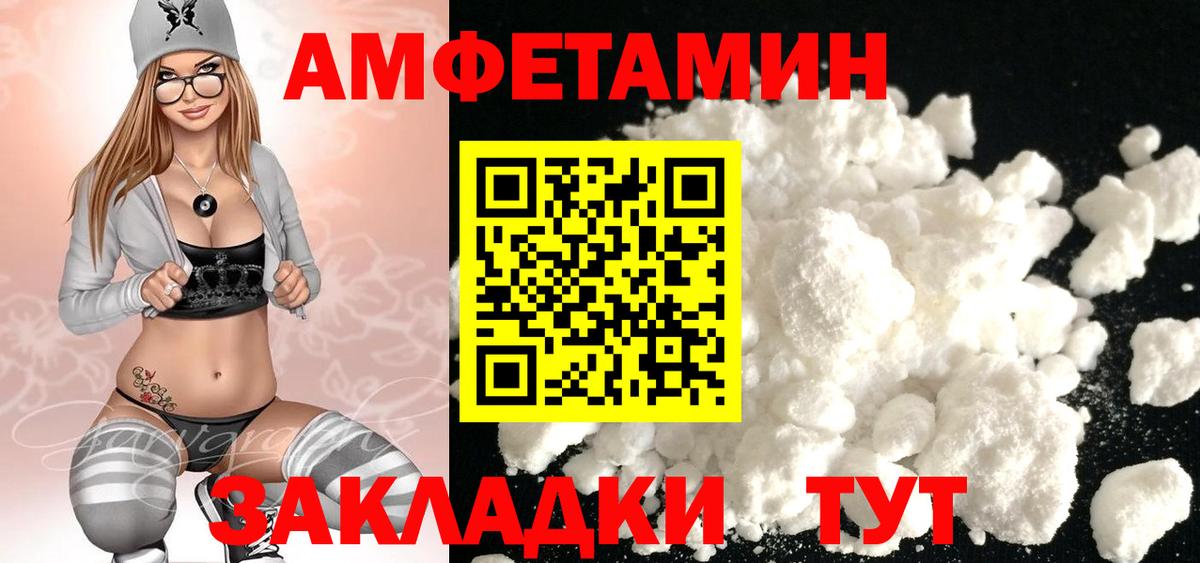 Первитин Methamphetamine Элиста