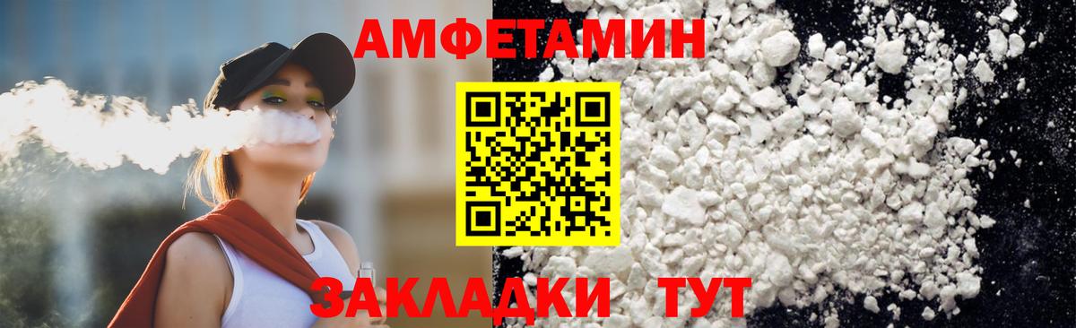 МЕТАМФЕТАМИН  МЕТАМФЕТАМИН пудра  Вход с VPN  Элиста 
