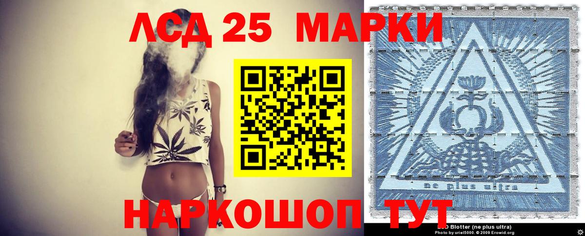 Элиста  Марки N-bome  Вход с VPN  Марки 25I-NBOMe 1,8мг 